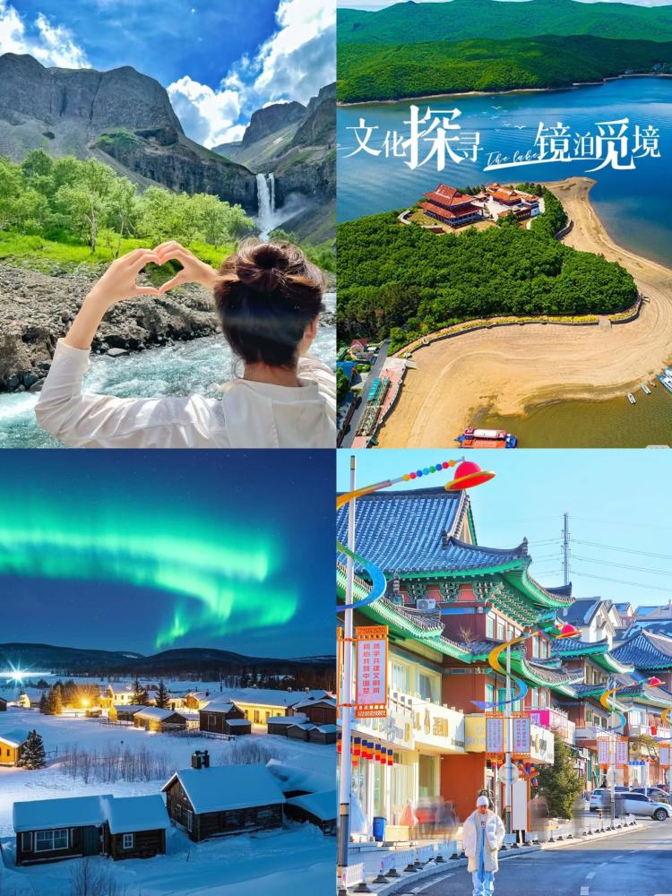 泼水成冰